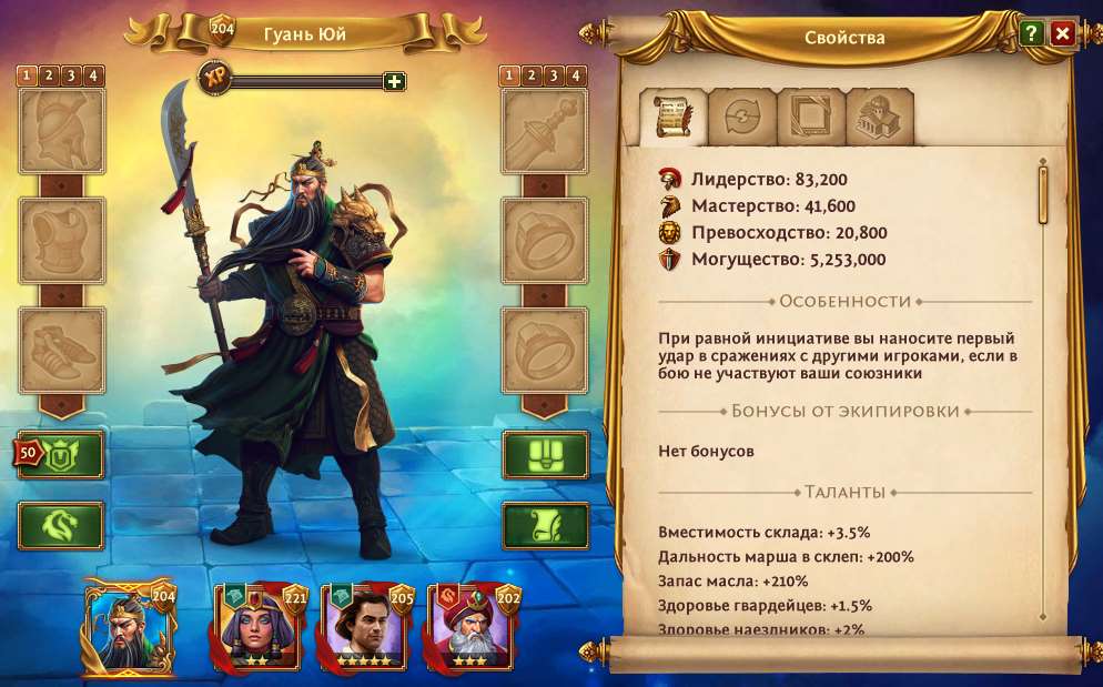 продажа аккаунта к игре Total Battle: Триумф